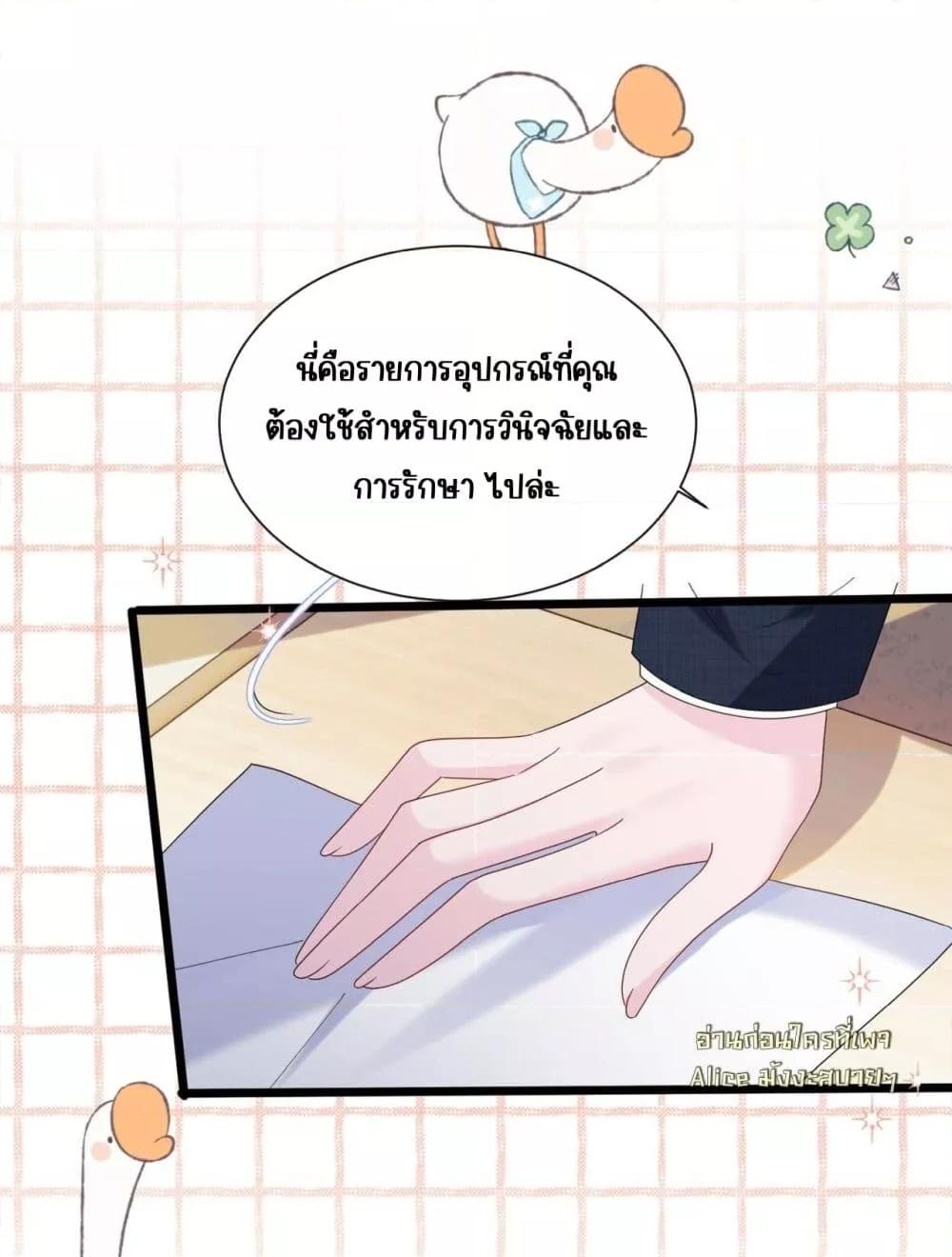 Manga-lc-com อ่านมังงะ อ่านการ์ตูน ออนไลน์ ฟรี Dressedasthe ตอนที่ 1 2 3 4 5 6 7 8 9 10 11 12 13 14 ฟรี ไม่มีโฆษณา Manga-lc - อ่าน มังงะ อ่าน การ์ตูน ออนไลน์ อ่านมังงะ ฟรี