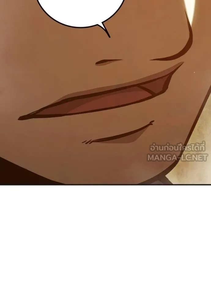 เยาวชนคนคุก ตอนที่ 43 รูปที่ 146