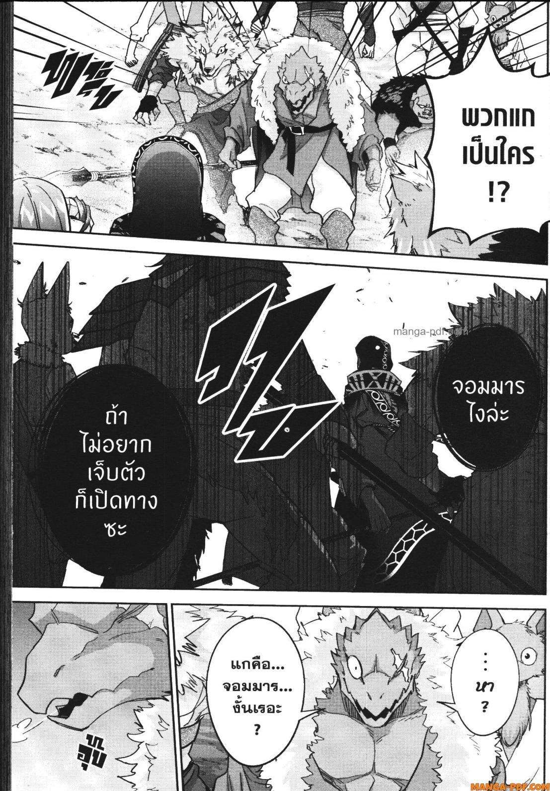 Manga-lc-com อ่านมังงะ อ่านการ์ตูน ออนไลน์ ฟรี Shokei Sareta Kenja wa Lich ni Tensei Shite Shinryaku Sensou wo Hajimeru ตอนที่ 1 2 3 4 5 6 7 8 9 10 11 12 13 14 ฟรี ไม่มีโฆษณา Manga-lc - อ่าน มังงะ อ่าน การ์ตูน ออนไลน์ อ่านมังงะ ฟรี