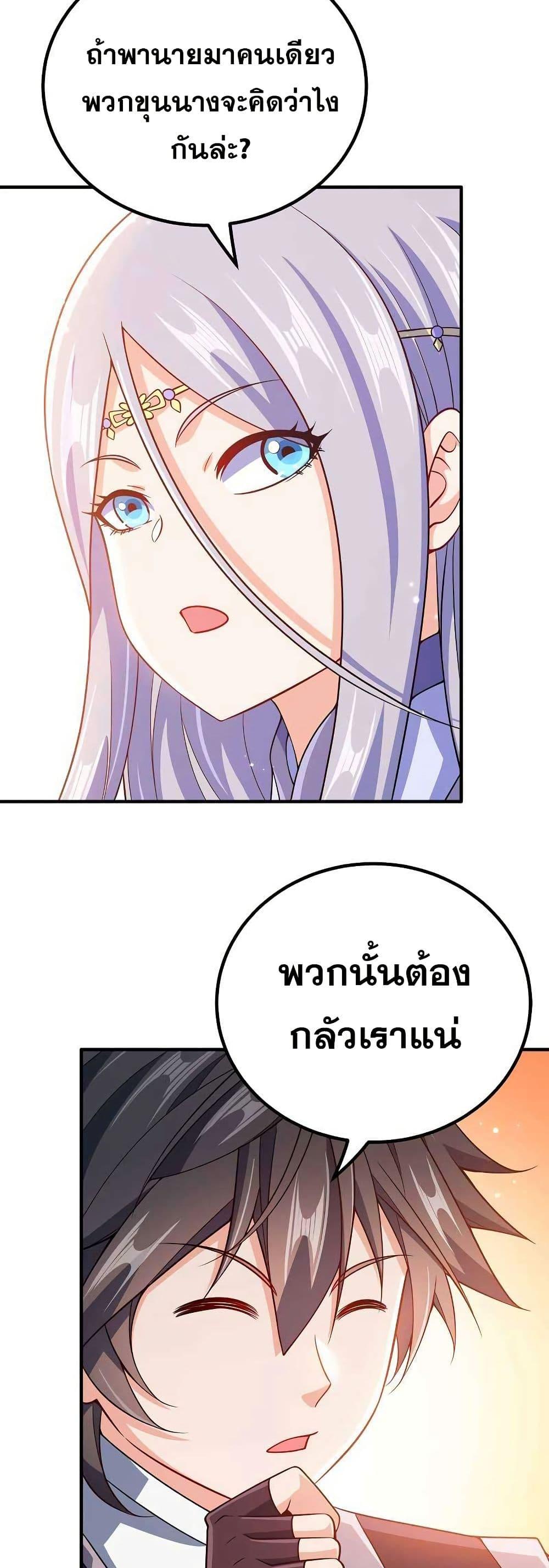 Manga-lc-com อ่านมังงะ อ่านการ์ตูน ออนไลน์ ฟรี My Wife is Actually the Future Tyrant Empress ตอนที่ 1 2 3 4 5 6 7 8 9 10 11 12 13 14 ฟรี ไม่มีโฆษณา Manga-lc - อ่าน มังงะ อ่าน การ์ตูน ออนไลน์ อ่านมังงะ ฟรี