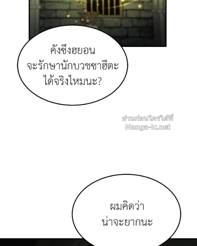 Doujin-Lc- อ่าน โดจิน มังฮวา เกาหลี ญี่ปุ่น จีน แปลไทย ฮีลเลอร์กำมะลอ ตอนที่ 1 2 3 4 5 6 7 8 9 10 11 12 13 14 ฟรี ไม่มีโฆษณา อ่าน โดจิน Manhwa เกาหลี ญี่ปุ่น จีน เรามีครบ คัดมาให้เน้นๆ โดจิน 18+ รับประกันความฟินโดย Doujin Lc