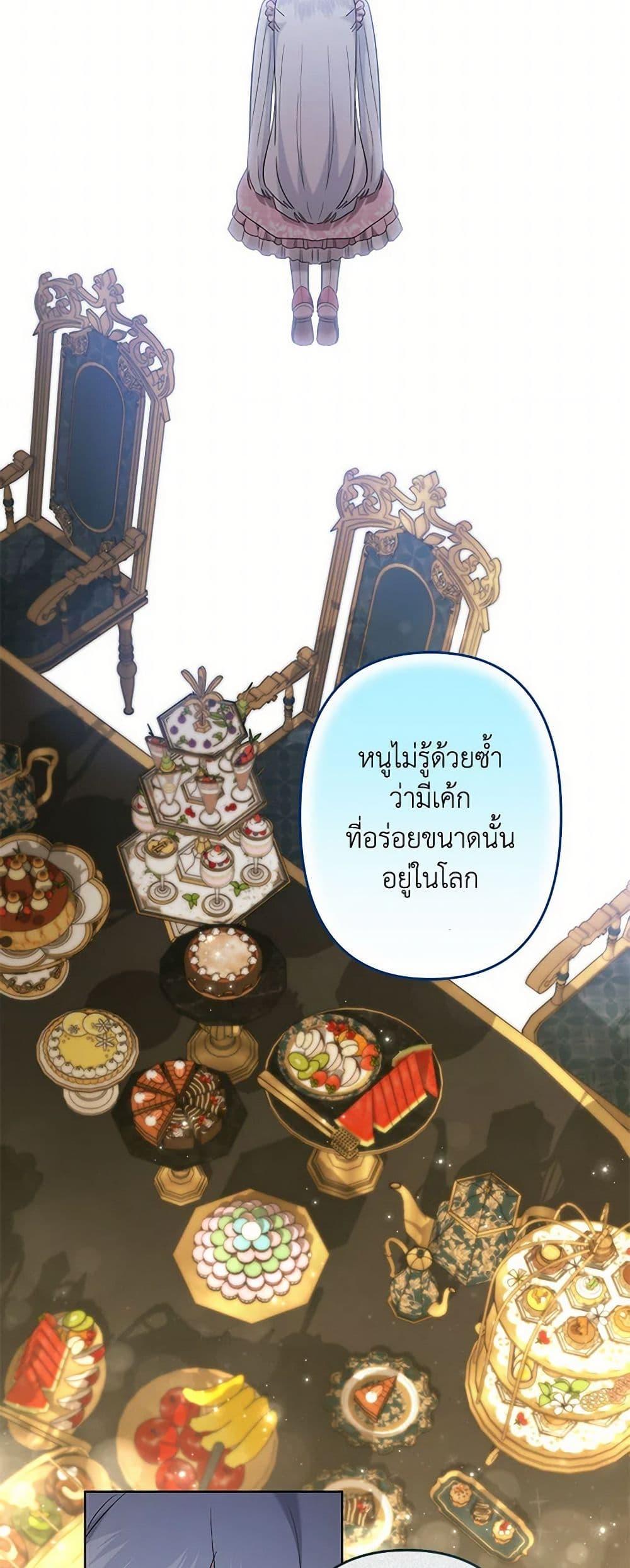 Manga-lc-com อ่านมังงะ อ่านการ์ตูน ออนไลน์ ฟรี I Need to Raise My Sister Right ตอนที่ 1 2 3 4 5 6 7 8 9 10 11 12 13 14 ฟรี ไม่มีโฆษณา Manga-lc - อ่าน มังงะ อ่าน การ์ตูน ออนไลน์ อ่านมังงะ ฟรี