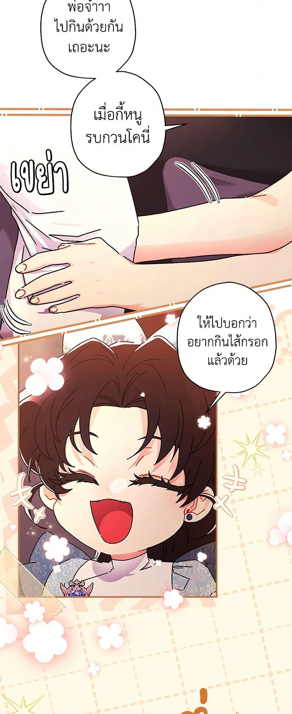 Manga-lc-com อ่านมังงะ อ่านการ์ตูน ออนไลน์ ฟรี I Became the Male Lead’s Adopted Daughter ตอนที่ 1 2 3 4 5 6 7 8 9 10 11 12 13 14 ฟรี ไม่มีโฆษณา Manga-lc - อ่าน มังงะ อ่าน การ์ตูน ออนไลน์ อ่านมังงะ ฟรี