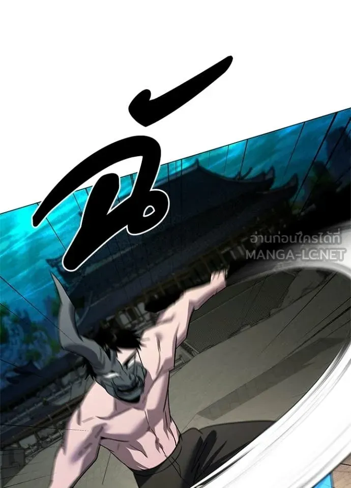 คืนแห่งโทแกบี ตอนที่ 103 รูปที่ 121