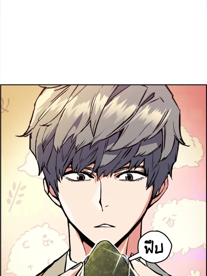 พี่ชายสายบอดี้การ์ด ตอนที่ 23 รูปที่ 17