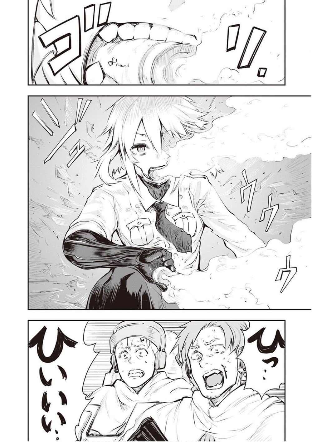 Manga-lc-com อ่านมังงะ อ่านการ์ตูน ออนไลน์ ฟรี Organ Divider ตอนที่ 1 2 3 4 5 6 7 8 9 10 11 12 13 14 ฟรี ไม่มีโฆษณา Manga-lc - อ่าน มังงะ อ่าน การ์ตูน ออนไลน์ อ่านมังงะ ฟรี