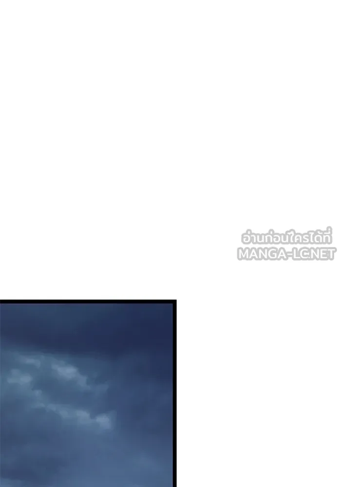 ราชินีนักบู๊ ตอนที่ 24 รูปที่ 87