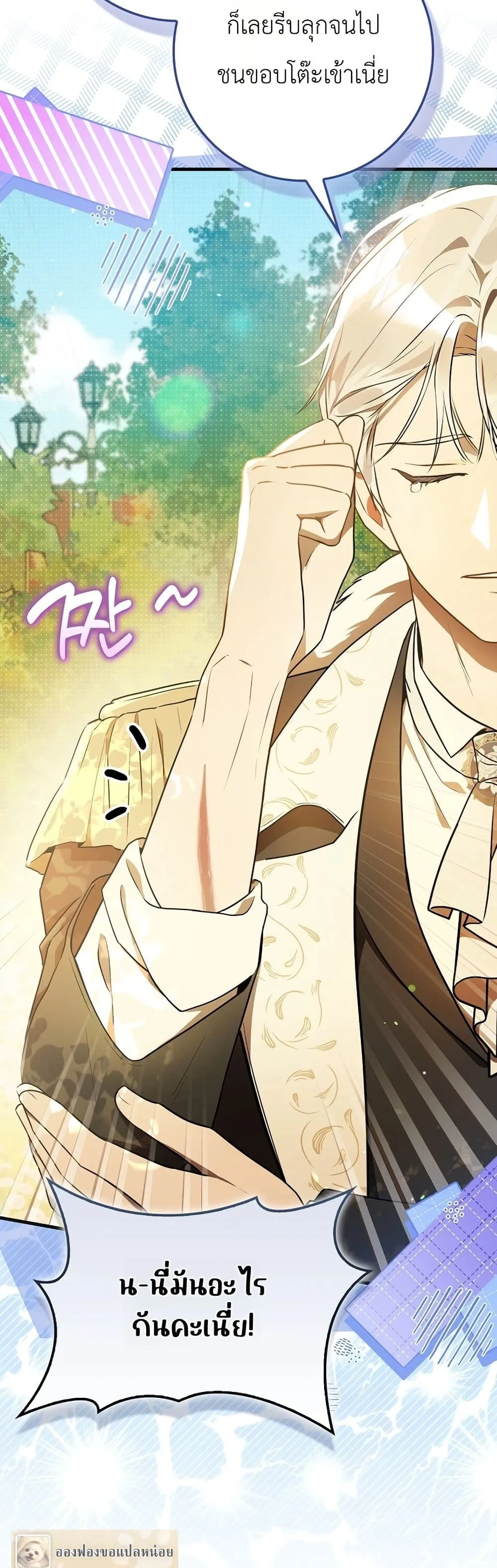 Manga-lc-com อ่านมังงะ อ่านการ์ตูน ออนไลน์ ฟรี Marked as the Tyrant’s Daughter-in-Law ตอนที่ 1 2 3 4 5 6 7 8 9 10 11 12 13 14 ฟรี ไม่มีโฆษณา Manga-lc - อ่าน มังงะ อ่าน การ์ตูน ออนไลน์ อ่านมังงะ ฟรี