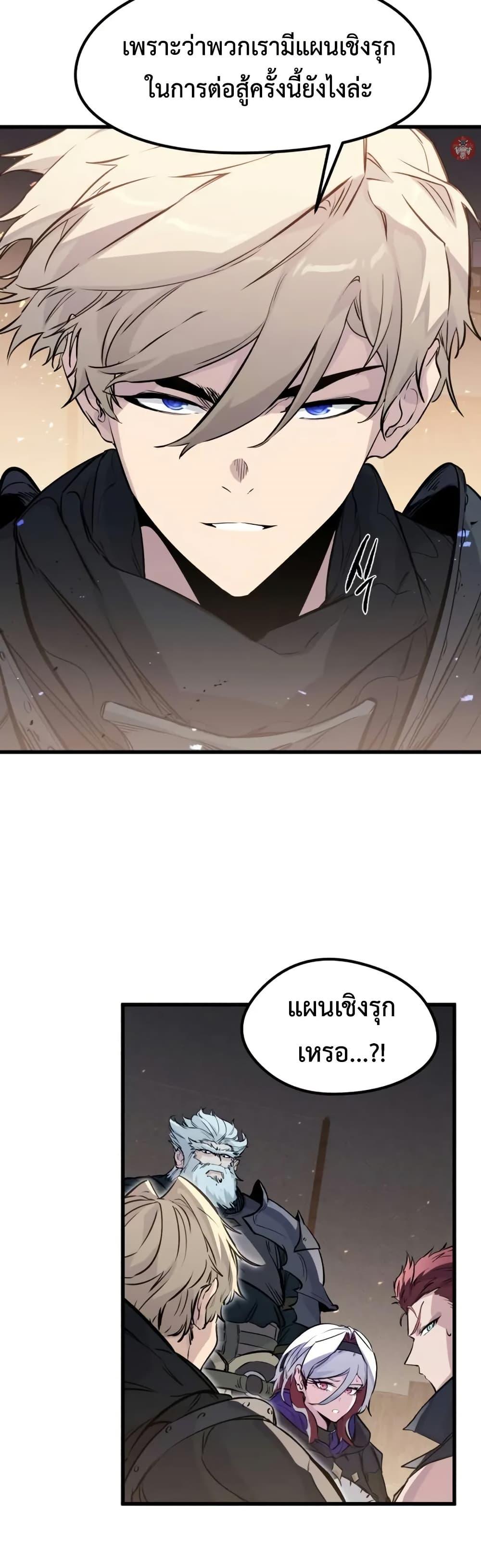 Manga-lc-com อ่านมังงะ อ่านการ์ตูน ออนไลน์ ฟรี The Regressed Mercenary’s Machinations ตอนที่ 1 2 3 4 5 6 7 8 9 10 11 12 13 14 ฟรี ไม่มีโฆษณา Manga-lc - อ่าน มังงะ อ่าน การ์ตูน ออนไลน์ อ่านมังงะ ฟรี