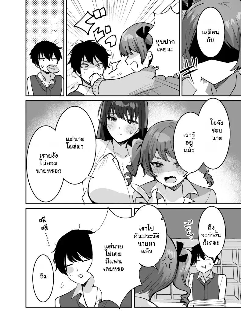 Doujin-Lc- อ่าน โดจิน มังฮวา เกาหลี ญี่ปุ่น จีน แปลไทย โดนเพื่อนสนิทแย่งซีนลากแฟนสาวไปจัดหนักคาเตียง ตอนที่ 1 2 3 4 5 6 7 8 9 10 11 12 13 14 ฟรี ไม่มีโฆษณา อ่าน โดจิน Manhwa เกาหลี ญี่ปุ่น จีน เรามีครบ คัดมาให้เน้นๆ โดจิน 18+ รับประกันความฟินโดย  Doujin Lc
