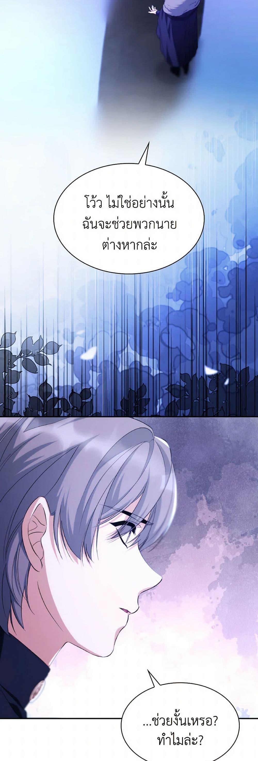 Manga-lc-com อ่านมังงะ อ่านการ์ตูน ออนไลน์ ฟรี Villains Behind the Curtains ตอนที่ 1 2 3 4 5 6 7 8 9 10 11 12 13 14 ฟรี ไม่มีโฆษณา Manga-lc - อ่าน มังงะ อ่าน การ์ตูน ออนไลน์ อ่านมังงะ ฟรี