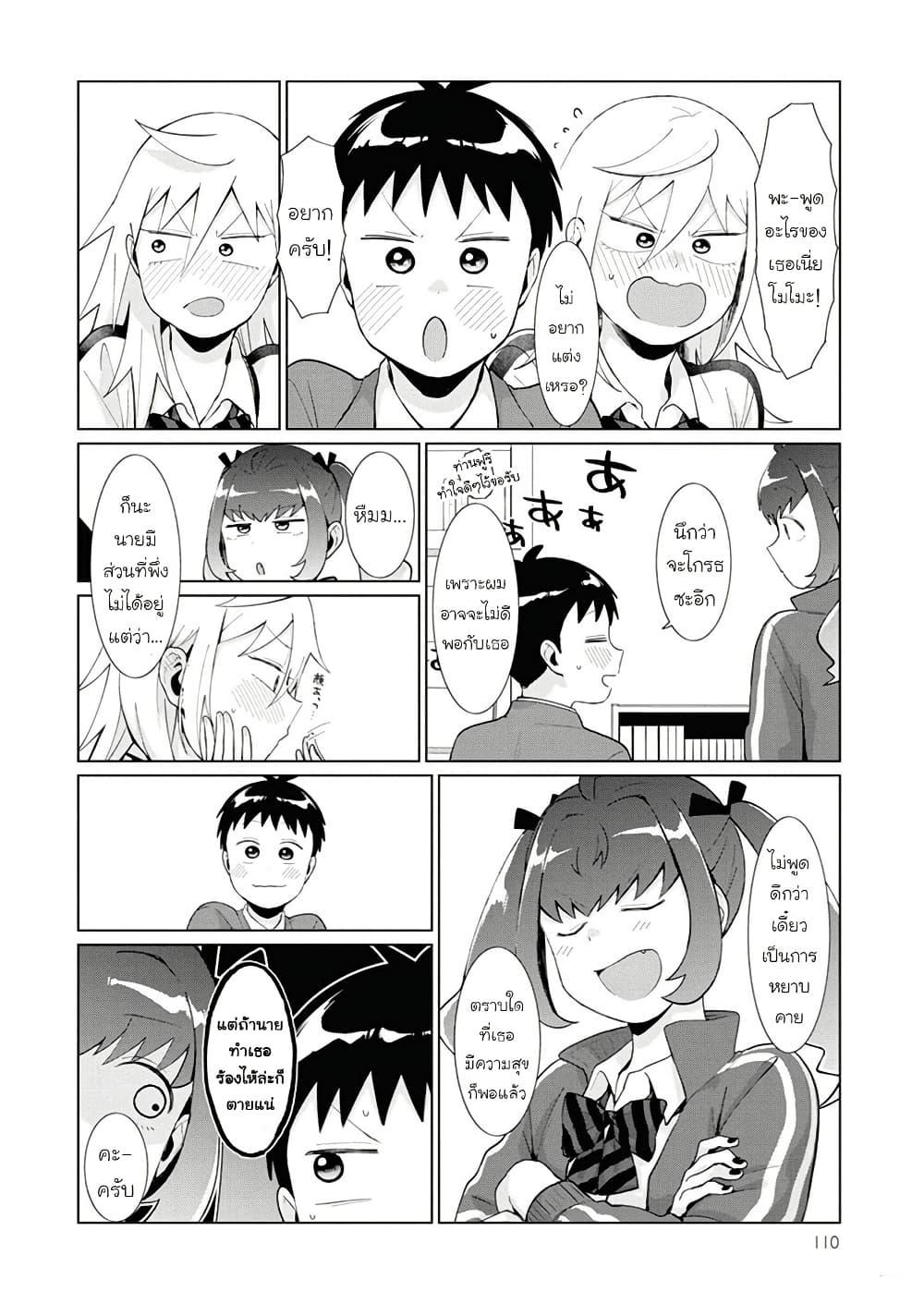 Manga-lc-com อ่านมังงะ อ่านการ์ตูน ออนไลน์ ฟรี Tonari no Furi-san ga Tonikaku Kowai ตอนที่ 1 2 3 4 5 6 7 8 9 10 11 12 13 14 ฟรี ไม่มีโฆษณา Manga-lc - อ่าน มังงะ อ่าน การ์ตูน ออนไลน์ อ่านมังงะ ฟรี