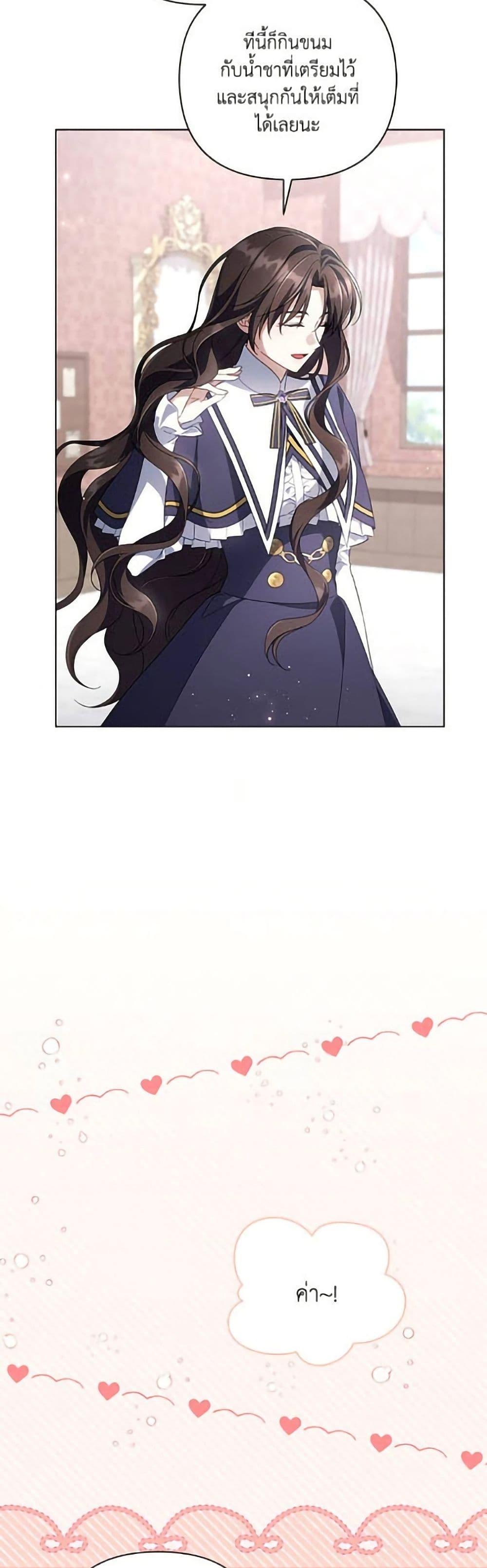 Manga-lc-com อ่านมังงะ อ่านการ์ตูน ออนไลน์ ฟรี Villainess Streamer ตอนที่ 1 2 3 4 5 6 7 8 9 10 11 12 13 14 ฟรี ไม่มีโฆษณา Manga-lc - อ่าน มังงะ อ่าน การ์ตูน ออนไลน์ อ่านมังงะ ฟรี