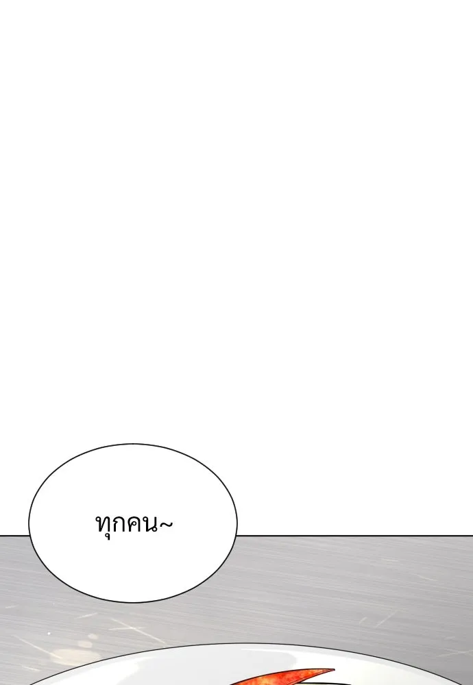 นักฆ่าย้อนวัย ตอนที่ 5 รูปที่ 106
