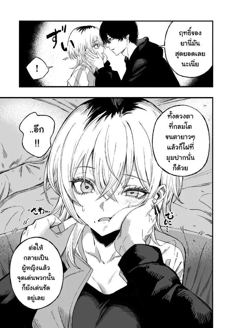 Doujin-Lc- อ่าน โดจิน มังฮวา เกาหลี ญี่ปุ่น จีน แปลไทย ไอ้หนุ่มหัวทองโดนของเข้าแล้ว (Yonayona) ตอนที่ 1 2 3 4 5 6 7 8 9 10 11 12 13 14 ฟรี ไม่มีโฆษณา อ่าน โดจิน Manhwa เกาหลี ญี่ปุ่น จีน เรามีครบ คัดมาให้เน้นๆ โดจิน 18+ รับประกันความฟินโดย  Doujin Lc