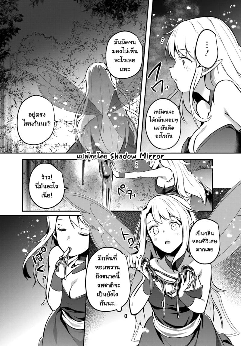 Manga-lc-com อ่านมังงะ อ่านการ์ตูน ออนไลน์ ฟรี Inbi na Doukutsu no Sono Oku de ตอนที่ 1 2 3 4 5 6 7 8 9 10 11 12 13 14 ฟรี ไม่มีโฆษณา Manga-lc - อ่าน มังงะ อ่าน การ์ตูน ออนไลน์ อ่านมังงะ ฟรี