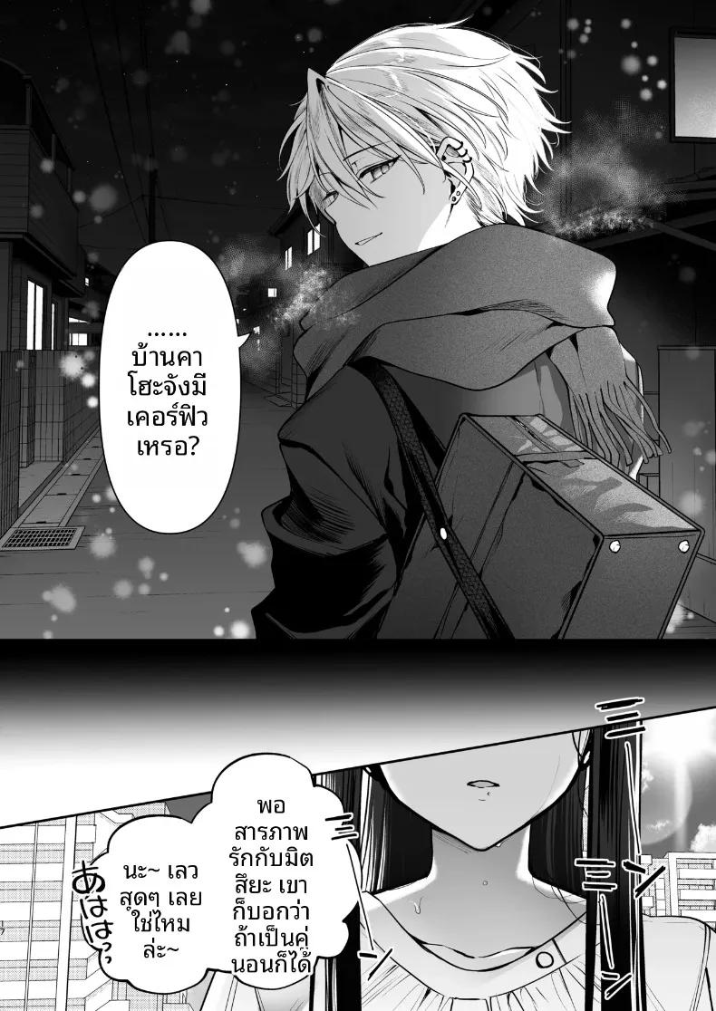Doujin-Lc- อ่าน โดจิน มังฮวา เกาหลี ญี่ปุ่น จีน แปลไทย ความลับXเดตเเรก (Marosaan) ตอนที่ 1 2 3 4 5 6 7 8 9 10 11 12 13 14 ฟรี ไม่มีโฆษณา อ่าน โดจิน Manhwa เกาหลี ญี่ปุ่น จีน เรามีครบ คัดมาให้เน้นๆ โดจิน 18+ รับประกันความฟินโดย  Doujin Lc