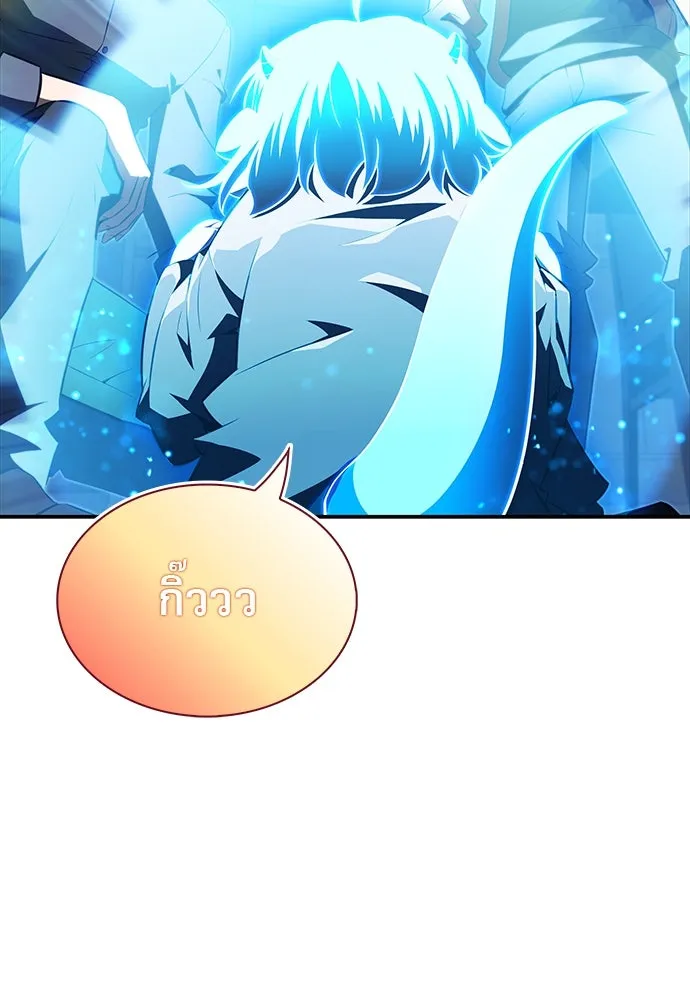 ครัวผู้กล้าท้าให้ชิม ตอนที่ 14 รูปที่ 14