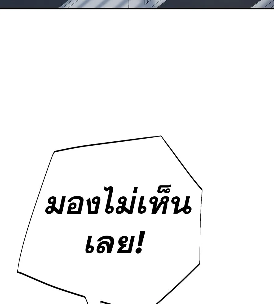 คอลเซ็นเตอร์เปลี่ยนชีวิต ตอนที่ 58 1 นาทีสุดท้าย รูปที่ 175