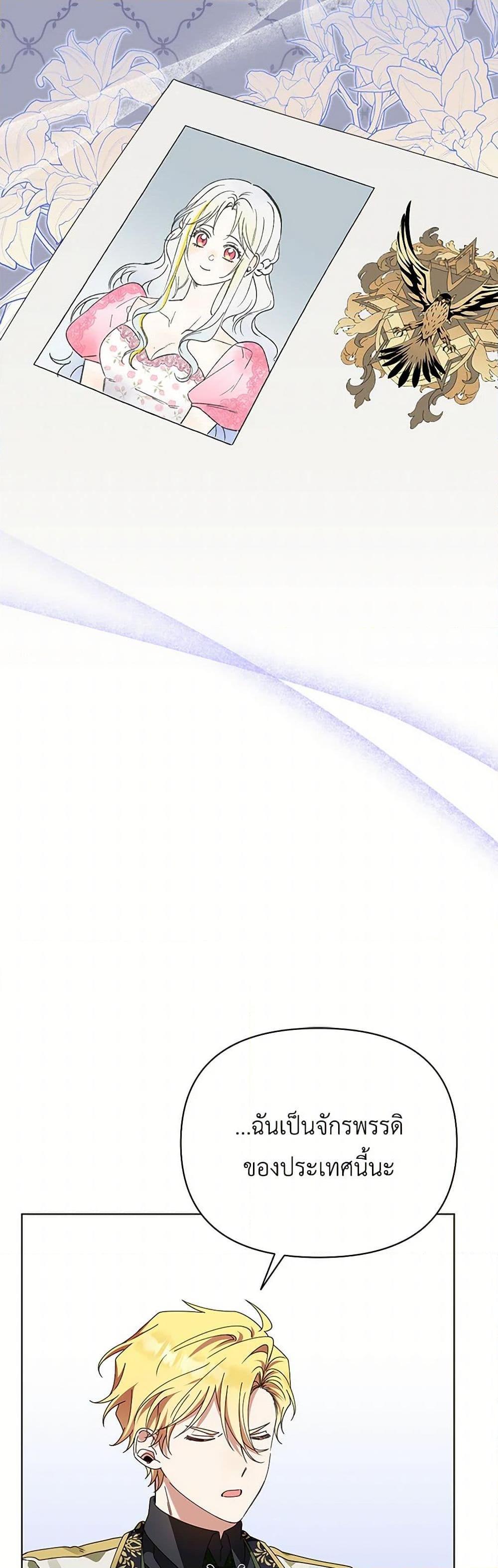 Manga-lc-com อ่านมังงะ อ่านการ์ตูน ออนไลน์ ฟรี The Bird Empress ตอนที่ 1 2 3 4 5 6 7 8 9 10 11 12 13 14 ฟรี ไม่มีโฆษณา Manga-lc - อ่าน มังงะ อ่าน การ์ตูน ออนไลน์ อ่านมังงะ ฟรี