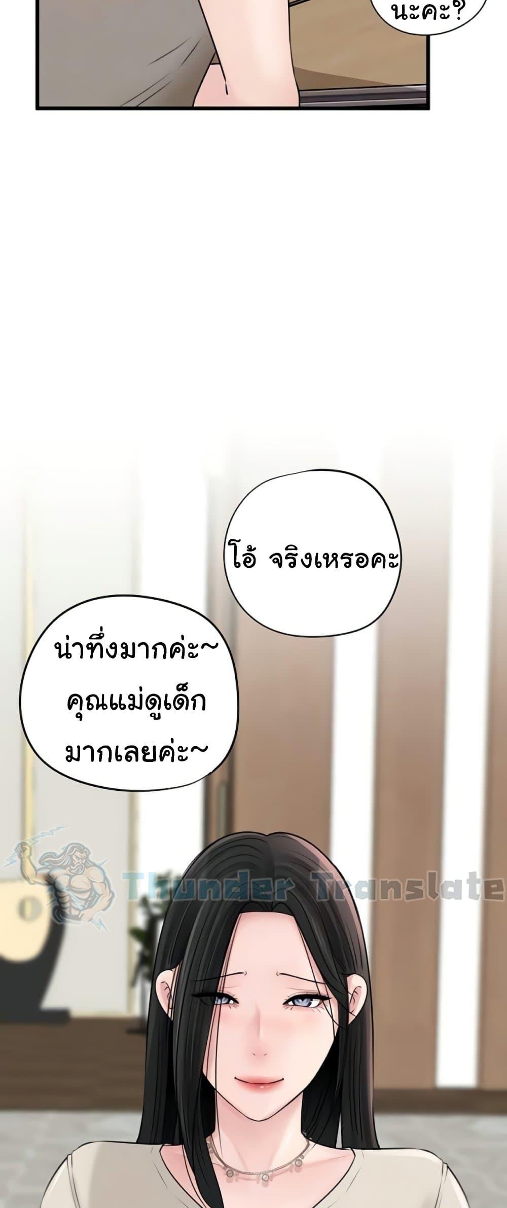 Doujin-Lc- อ่าน โดจิน มังฮวา เกาหลี ญี่ปุ่น จีน แปลไทย Not the Daughter ตอนที่ 1 2 3 4 5 6 7 8 9 10 11 12 13 14 ฟรี ไม่มีโฆษณา อ่าน โดจิน Manhwa เกาหลี ญี่ปุ่น จีน เรามีครบ คัดมาให้เน้นๆ โดจิน 18+ รับประกันความฟินโดย  Doujin Lc
