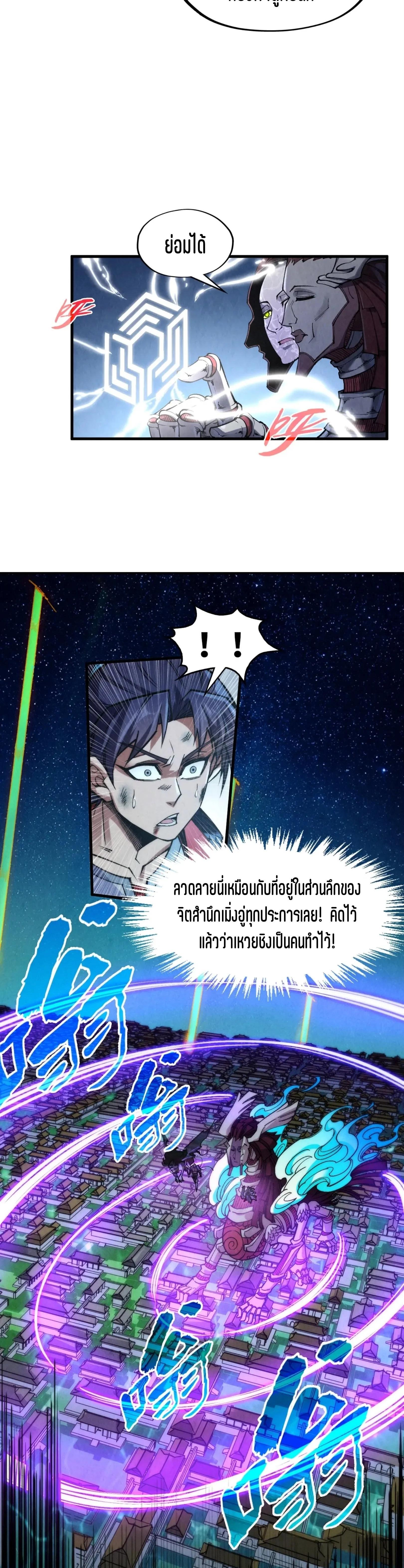 Manga-lc-com อ่านมังงะ อ่านการ์ตูน ออนไลน์ ฟรี The Eternal Supreme ตอนที่ 1 2 3 4 5 6 7 8 9 10 11 12 13 14 ฟรี ไม่มีโฆษณา Manga-lc - อ่าน มังงะ อ่าน การ์ตูน ออนไลน์ อ่านมังงะ ฟรี
