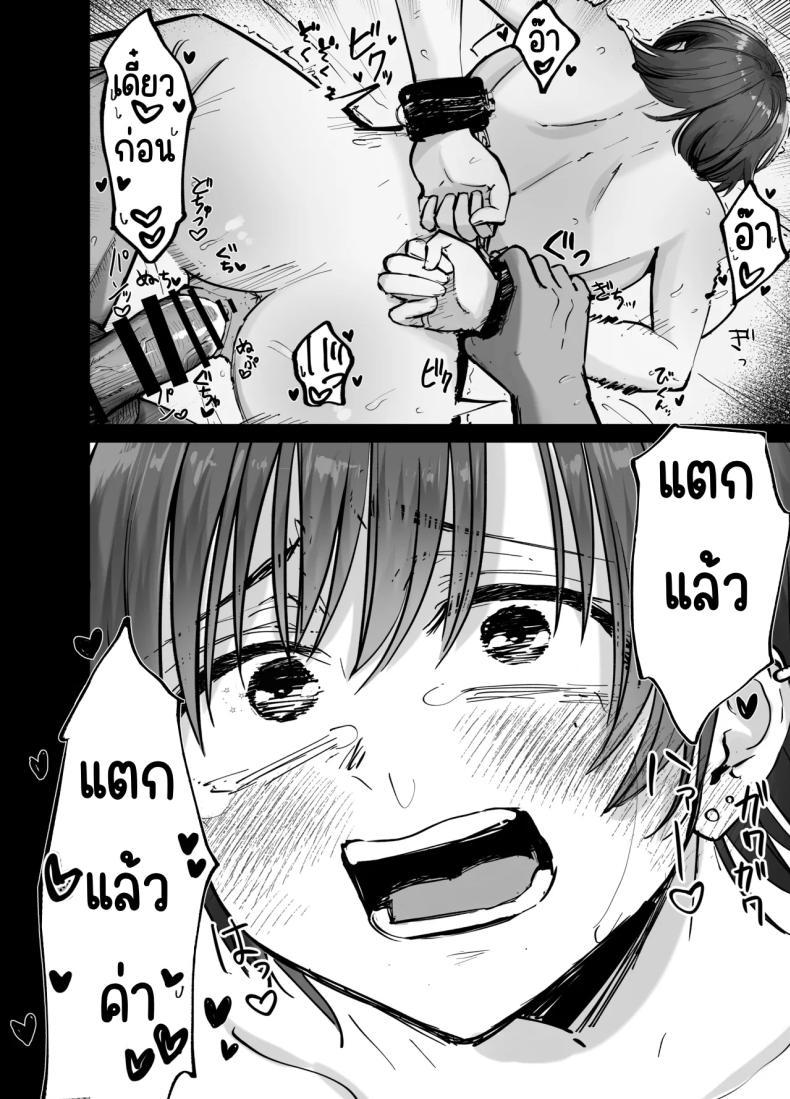 Doujin-Lc- อ่าน โดจิน มังฮวา เกาหลี ญี่ปุ่น จีน แปลไทย ลูกสาวที่ฝากเลี้ยง [Tarou Project (Ore Tarou)] Takuran no Musume ตอนที่ 1 2 3 4 5 6 7 8 9 10 11 12 13 14 ฟรี ไม่มีโฆษณา อ่าน โดจิน Manhwa เกาหลี ญี่ปุ่น จีน เรามีครบ คัดมาให้เน้นๆ โดจิน 18+ รับประกันความฟินโดย  Doujin Lc
