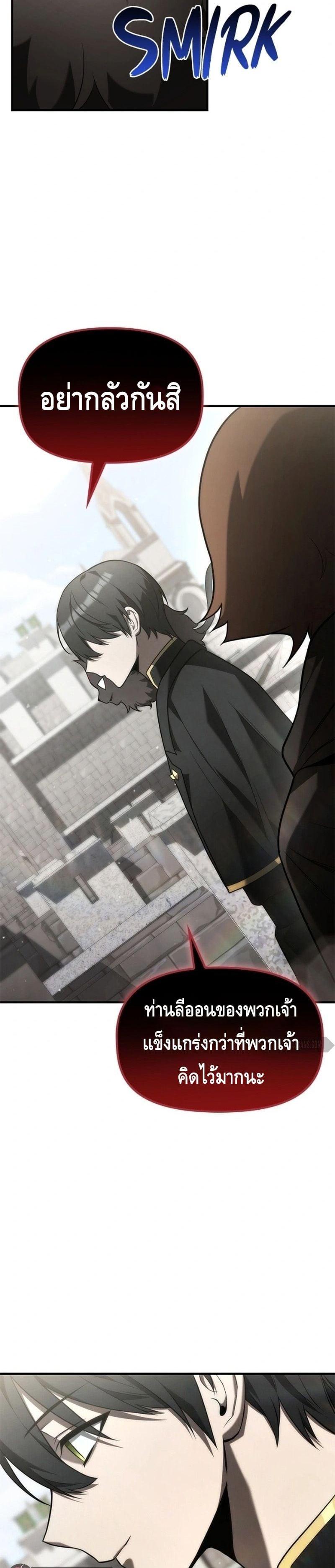 Manga-lc-com อ่านมังงะ อ่านการ์ตูน ออนไลน์ ฟรี The Necromancer Family’s Young Heir ตอนที่ 1 2 3 4 5 6 7 8 9 10 11 12 13 14 ฟรี ไม่มีโฆษณา Manga-lc - อ่าน มังงะ อ่าน การ์ตูน ออนไลน์ อ่านมังงะ ฟรี