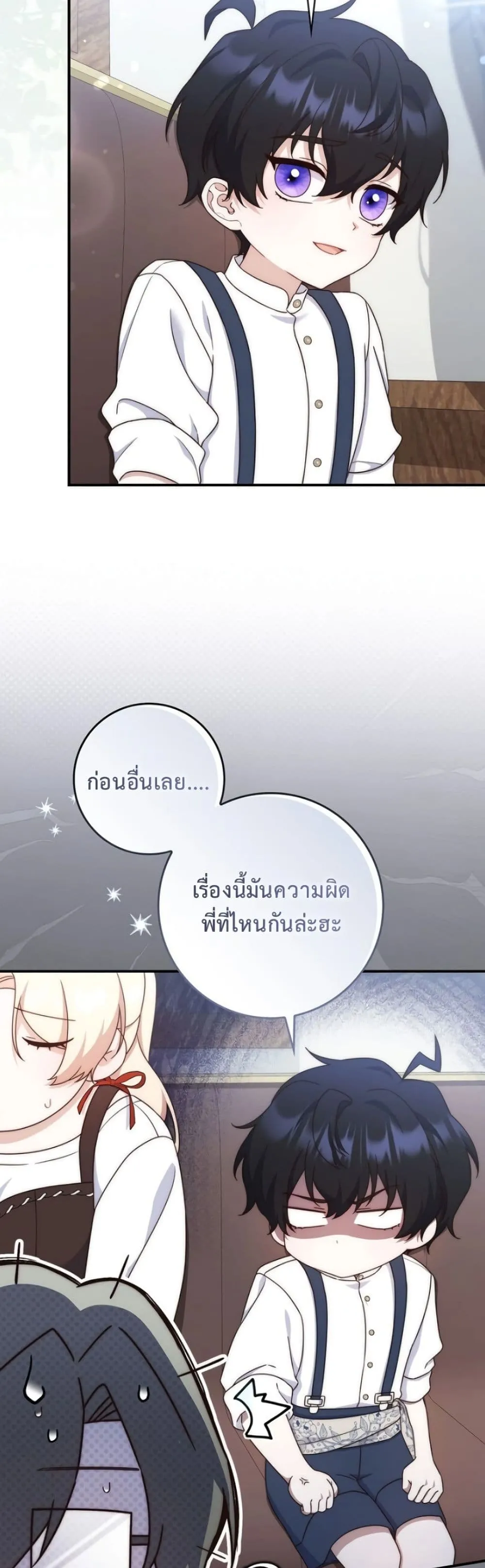 Manga-lc-com อ่านมังงะ อ่านการ์ตูน ออนไลน์ ฟรี The Emperor’s Marriage Scam ตอนที่ 1 2 3 4 5 6 7 8 9 10 11 12 13 14 ฟรี ไม่มีโฆษณา Manga-lc - อ่าน มังงะ อ่าน การ์ตูน ออนไลน์ อ่านมังงะ ฟรี