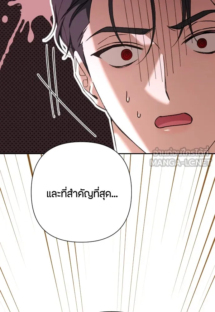 แด่ใจที่ไร้รัก ตอนที่ 70 (ตอนจบ) รูปที่ 30