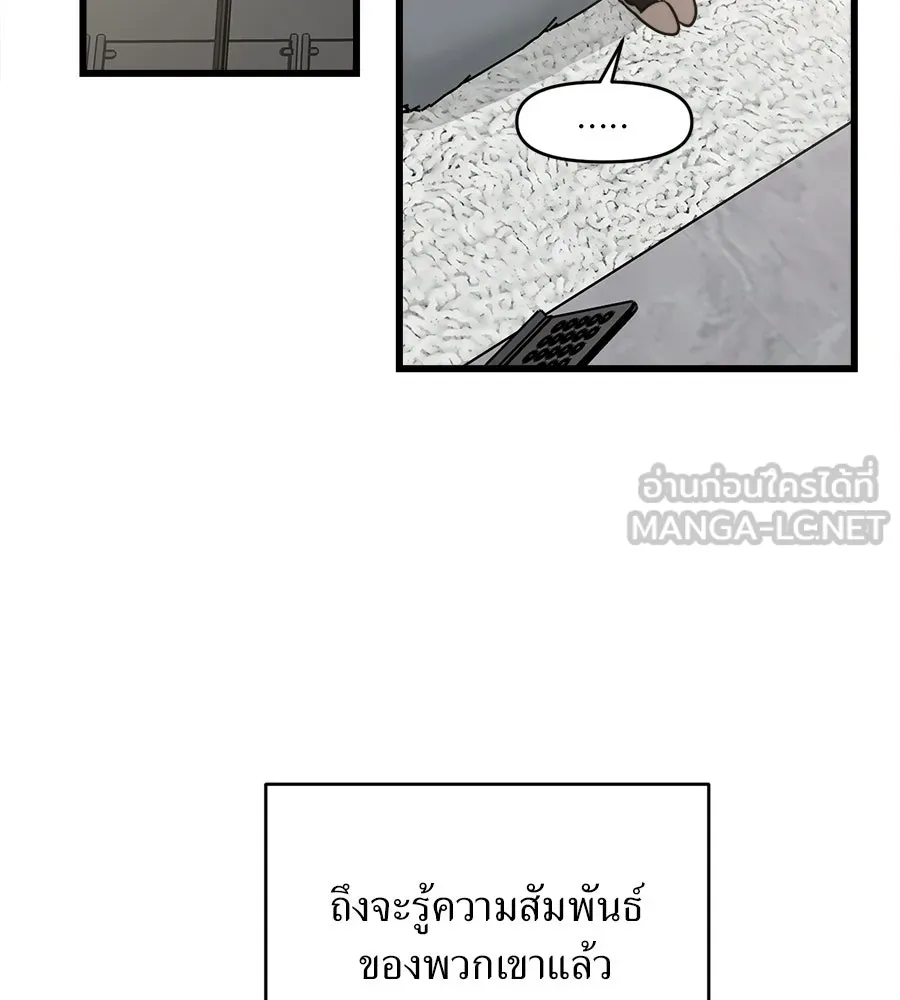 ปรารถนารักอันงดงาม ตอนที่ 12 รูปที่ 39