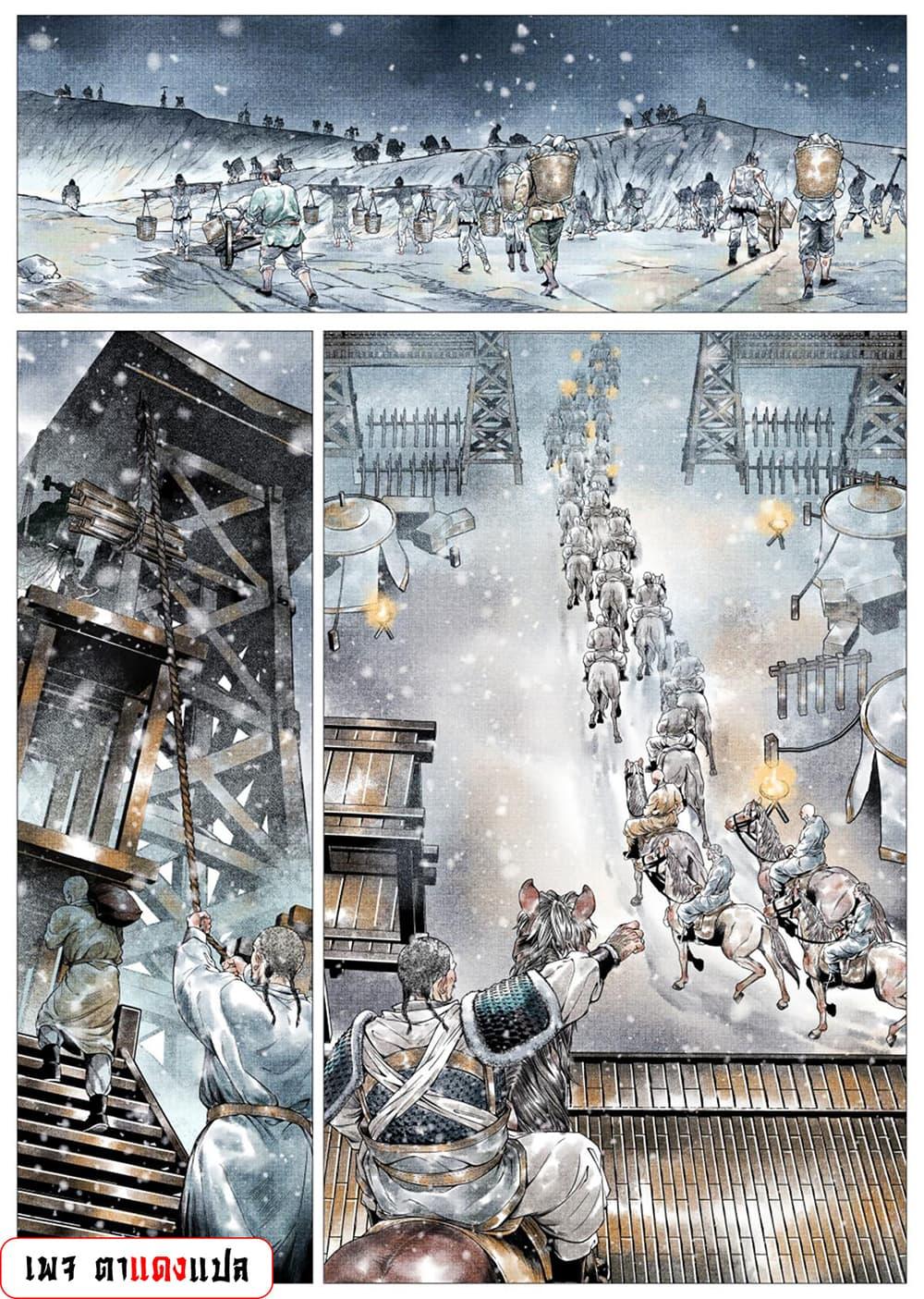 Manga-lc-com อ่านมังงะ อ่านการ์ตูน ออนไลน์ ฟรี Shao Song ตอนที่ 1 2 3 4 5 6 7 8 9 10 11 12 13 14 ฟรี ไม่มีโฆษณา Manga-lc - อ่าน มังงะ อ่าน การ์ตูน ออนไลน์ อ่านมังงะ ฟรี