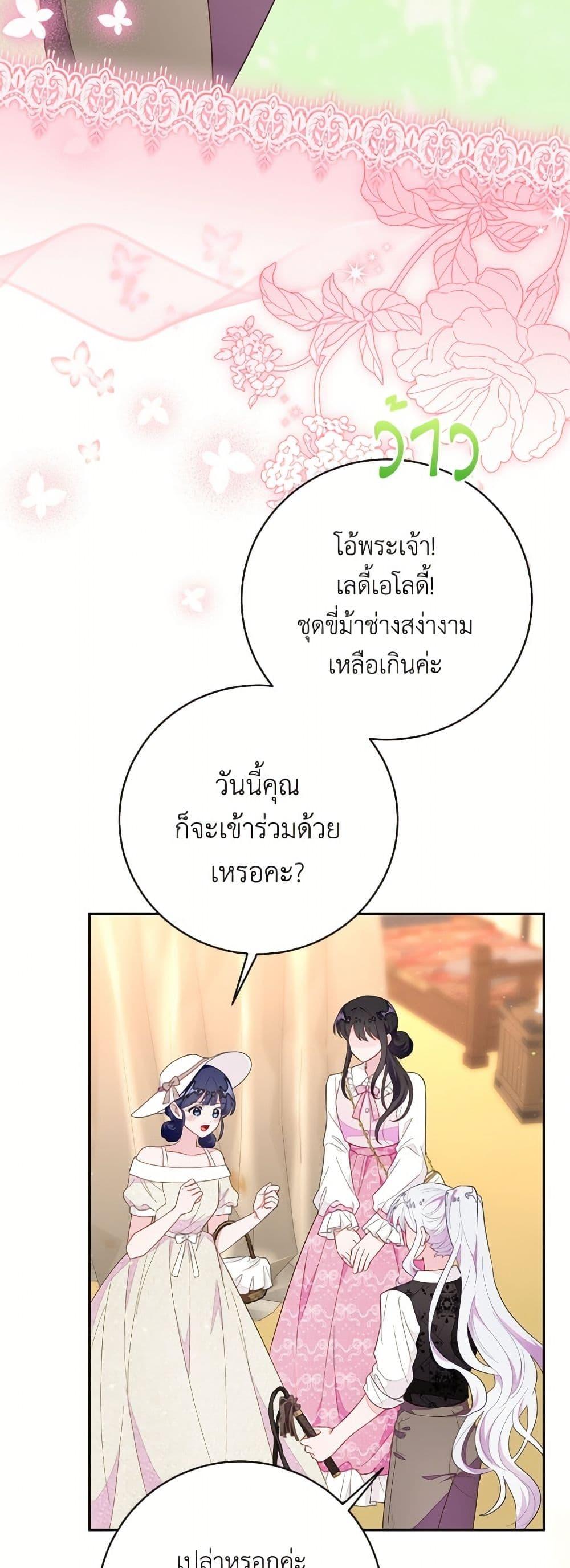 Manga-lc-com อ่านมังงะ อ่านการ์ตูน ออนไลน์ ฟรี The Bad Ending Of The Otome Game ตอนที่ 1 2 3 4 5 6 7 8 9 10 11 12 13 14 ฟรี ไม่มีโฆษณา Manga-lc - อ่าน มังงะ อ่าน การ์ตูน ออนไลน์ อ่านมังงะ ฟรี