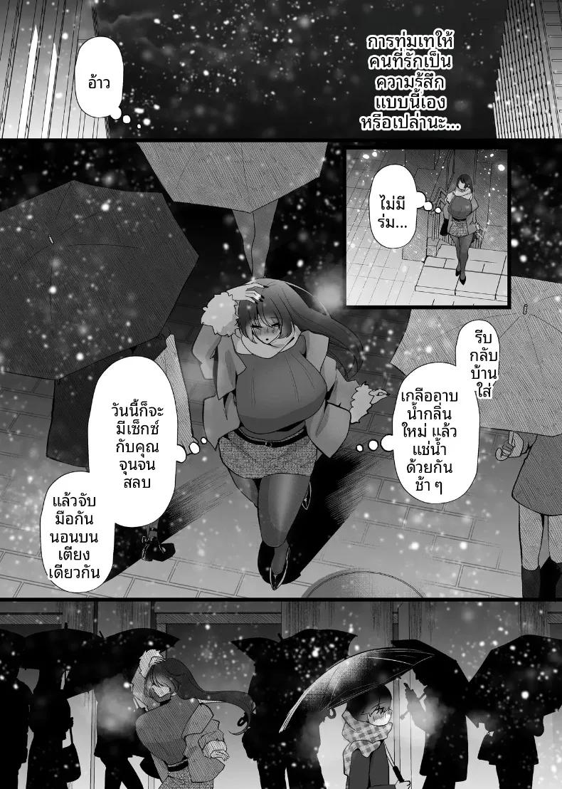 Doujin-Lc- อ่าน โดจิน มังฮวา เกาหลี ญี่ปุ่น จีน แปลไทย จองจำสุดสยิว (Umino) ตอนที่ 1 2 3 4 5 6 7 8 9 10 11 12 13 14 ฟรี ไม่มีโฆษณา อ่าน โดจิน Manhwa เกาหลี ญี่ปุ่น จีน เรามีครบ คัดมาให้เน้นๆ โดจิน 18+ รับประกันความฟินโดย  Doujin Lc