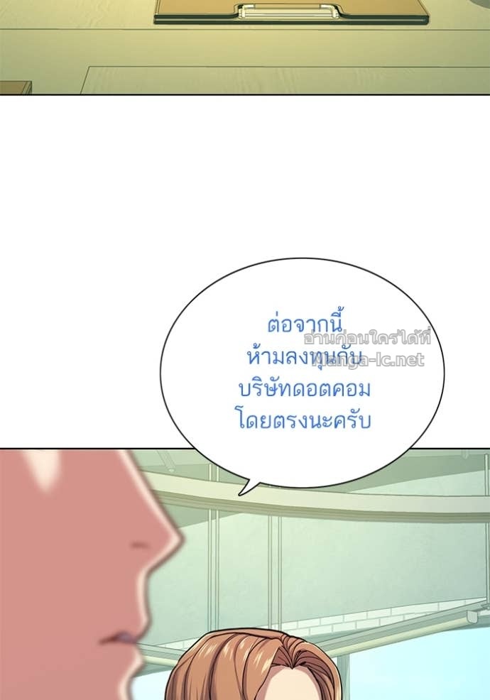 Doujin-Lc- อ่าน โดจิน มังฮวา เกาหลี ญี่ปุ่น จีน แปลไทย Reborn Rich ตอนที่ 1 2 3 4 5 6 7 8 9 10 11 12 13 14 ฟรี ไม่มีโฆษณา อ่าน โดจิน Manhwa เกาหลี ญี่ปุ่น จีน เรามีครบ คัดมาให้เน้นๆ โดจิน 18+ รับประกันความฟินโดย Doujin Lc
