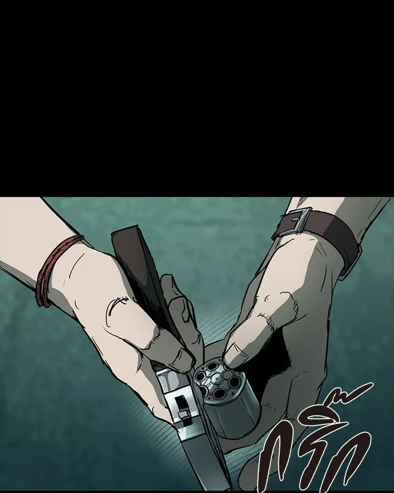 เกาลูน  ซาโรกา ตอนที่ 21 รูปที่ 23