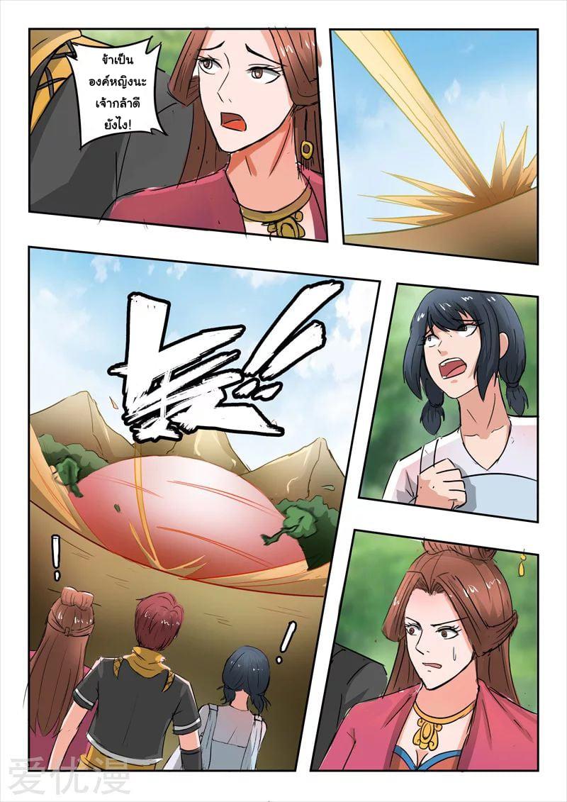 Manga-lc-com อ่านมังงะ อ่านการ์ตูน ออนไลน์ ฟรี Martial Master ตอนที่ 1 2 3 4 5 6 7 8 9 10 11 12 13 14 ฟรี ไม่มีโฆษณา Manga-lc - อ่าน มังงะ อ่าน การ์ตูน ออนไลน์ อ่านมังงะ ฟรี