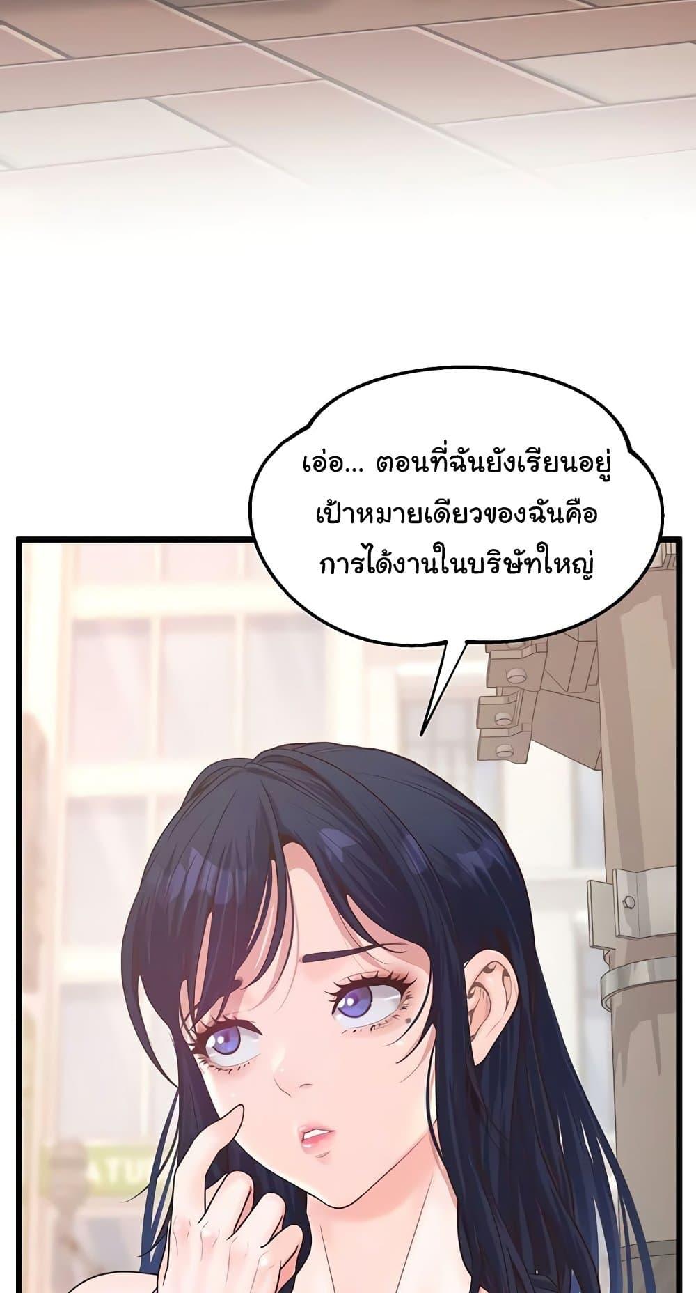 Doujin-Lc- อ่าน โดจิน มังฮวา เกาหลี ญี่ปุ่น จีน แปลไทย Workplace Relationship Management ตอนที่ 1 2 3 4 5 6 7 8 9 10 11 12 13 14 ฟรี ไม่มีโฆษณา อ่าน โดจิน Manhwa เกาหลี ญี่ปุ่น จีน เรามีครบ คัดมาให้เน้นๆ โดจิน 18+ รับประกันความฟินโดย  Doujin Lc