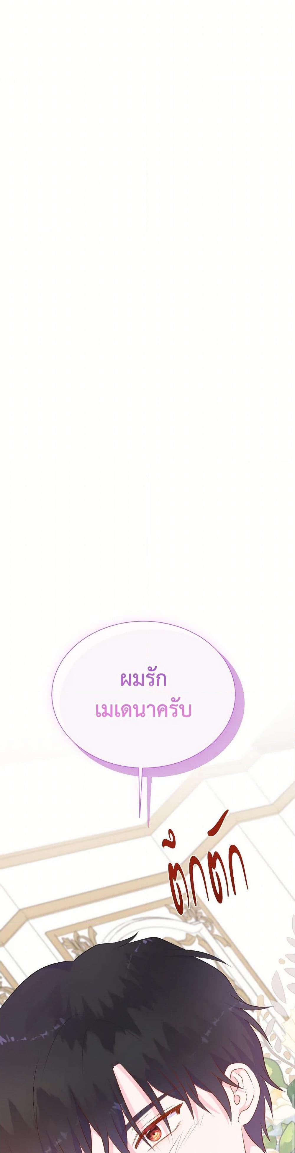 Manga-lc-com อ่านมังงะ อ่านการ์ตูน ออนไลน์ ฟรี Don’t Trust the Female Lead ตอนที่ 1 2 3 4 5 6 7 8 9 10 11 12 13 14 ฟรี ไม่มีโฆษณา Manga-lc - อ่าน มังงะ อ่าน การ์ตูน ออนไลน์ อ่านมังงะ ฟรี