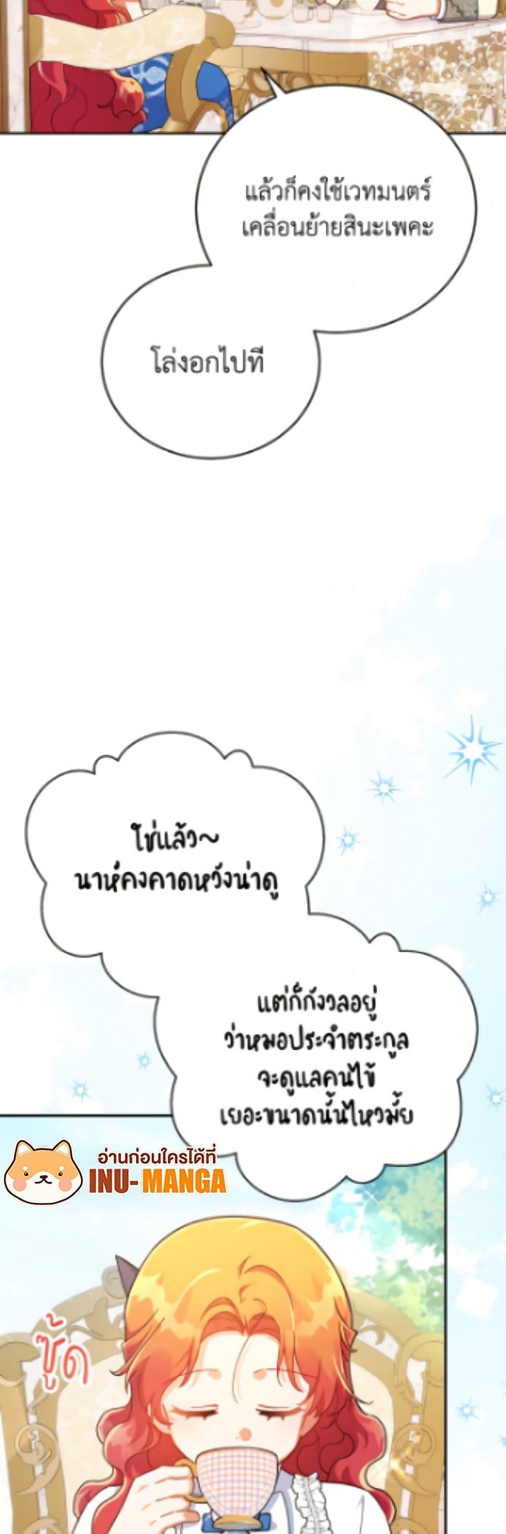 Manga-lc-com อ่านมังงะ อ่านการ์ตูน ออนไลน์ ฟรี The Little Lady Who Makes Flowers Bloom ตอนที่ 1 2 3 4 5 6 7 8 9 10 11 12 13 14 ฟรี ไม่มีโฆษณา Manga-lc - อ่าน มังงะ อ่าน การ์ตูน ออนไลน์ อ่านมังงะ ฟรี