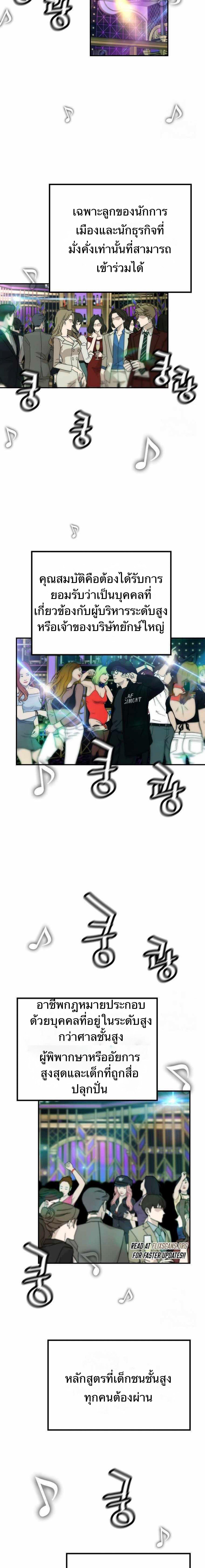 Manga-lc-com อ่านมังงะ อ่านการ์ตูน ออนไลน์ ฟรี Return of the Legend ตอนที่ 1 2 3 4 5 6 7 8 9 10 11 12 13 14 ฟรี ไม่มีโฆษณา Manga-lc - อ่าน มังงะ อ่าน การ์ตูน ออนไลน์ อ่านมังงะ ฟรี