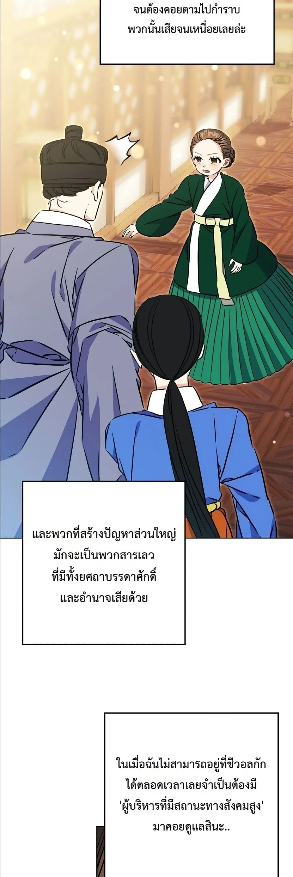 Manga-lc-com อ่านมังงะ อ่านการ์ตูน ออนไลน์ ฟรี The Princess’s Guide to a Perfect Life ตอนที่ 1 2 3 4 5 6 7 8 9 10 11 12 13 14 ฟรี ไม่มีโฆษณา Manga-lc - อ่าน มังงะ อ่าน การ์ตูน ออนไลน์ อ่านมังงะ ฟรี