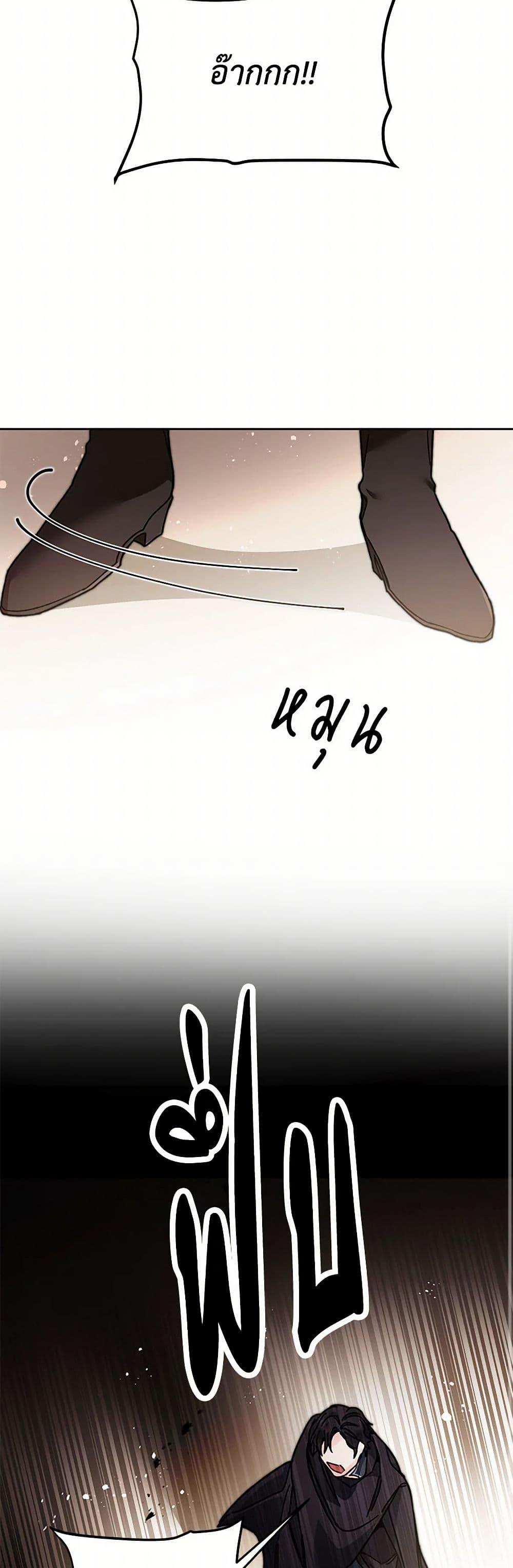 Manga-lc-com อ่านมังงะ อ่านการ์ตูน ออนไลน์ ฟรี I’ve Become the Villainous Empress of a Novel ตอนที่ 1 2 3 4 5 6 7 8 9 10 11 12 13 14 ฟรี ไม่มีโฆษณา Manga-lc - อ่าน มังงะ อ่าน การ์ตูน ออนไลน์ อ่านมังงะ ฟรี