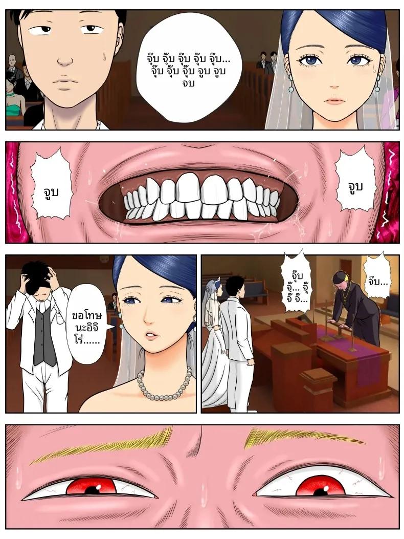 Doujin-Lc- อ่าน โดจิน มังฮวา เกาหลี ญี่ปุ่น จีน แปลไทย โรคประหลาดถ้าไม่รักกันคงต้องตาย (Minazuki Mikka) ตอนที่ 1 2 3 4 5 6 7 8 9 10 11 12 13 14 ฟรี ไม่มีโฆษณา อ่าน โดจิน Manhwa เกาหลี ญี่ปุ่น จีน เรามีครบ คัดมาให้เน้นๆ โดจิน 18+ รับประกันความฟินโดย  Doujin Lc