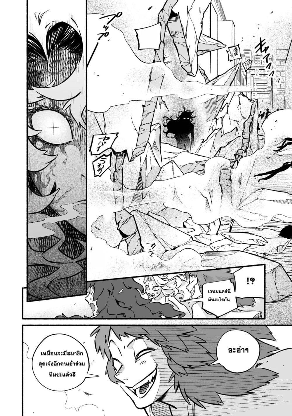 Manga-lc-com อ่านมังงะ อ่านการ์ตูน ออนไลน์ ฟรี Wicked Spot ตอนที่ 1 2 3 4 5 6 7 8 9 10 11 12 13 14 ฟรี ไม่มีโฆษณา Manga-lc - อ่าน มังงะ อ่าน การ์ตูน ออนไลน์ อ่านมังงะ ฟรี