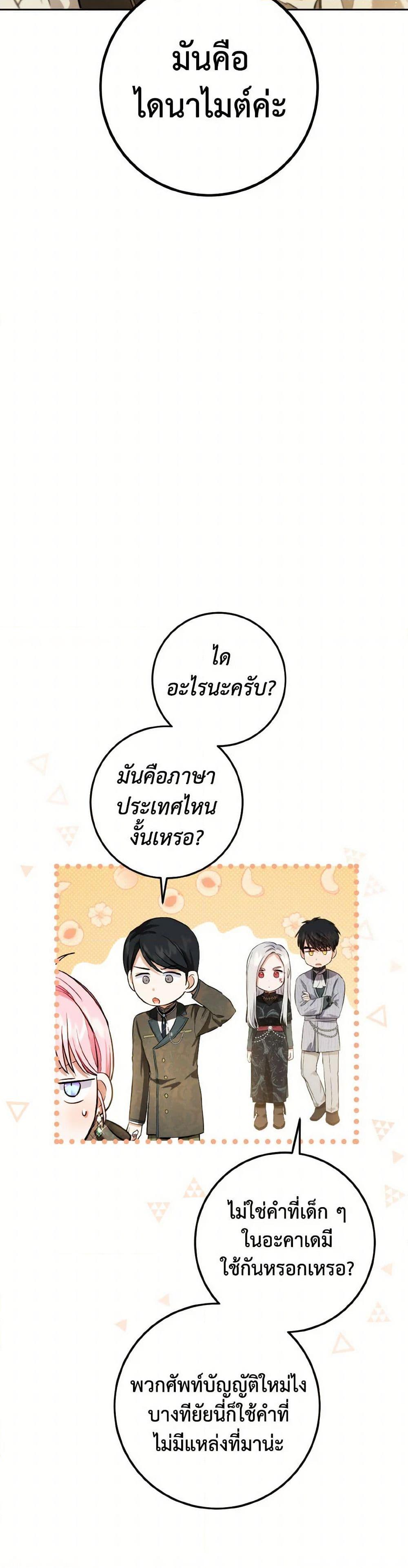 Manga-lc-com อ่านมังงะ อ่านการ์ตูน ออนไลน์ ฟรี The Heiress’s Double Life ตอนที่ 1 2 3 4 5 6 7 8 9 10 11 12 13 14 ฟรี ไม่มีโฆษณา Manga-lc - อ่าน มังงะ อ่าน การ์ตูน ออนไลน์ อ่านมังงะ ฟรี