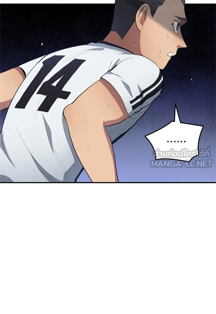 นักเตะแข้งสวรรค์ ตอนที่ 77 รูปที่ 12