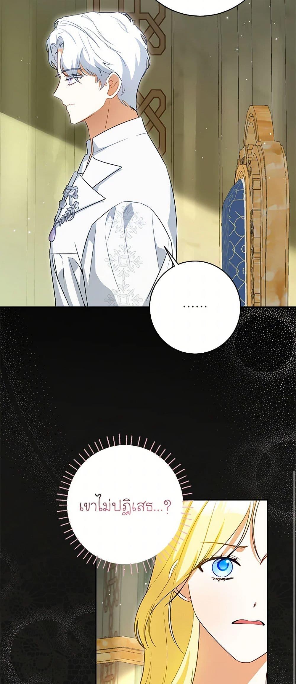 Manga-lc-com อ่านมังงะ อ่านการ์ตูน ออนไลน์ ฟรี I Think I’ve Been Possessed Somewhere ตอนที่ 1 2 3 4 5 6 7 8 9 10 11 12 13 14 ฟรี ไม่มีโฆษณา Manga-lc - อ่าน มังงะ อ่าน การ์ตูน ออนไลน์ อ่านมังงะ ฟรี