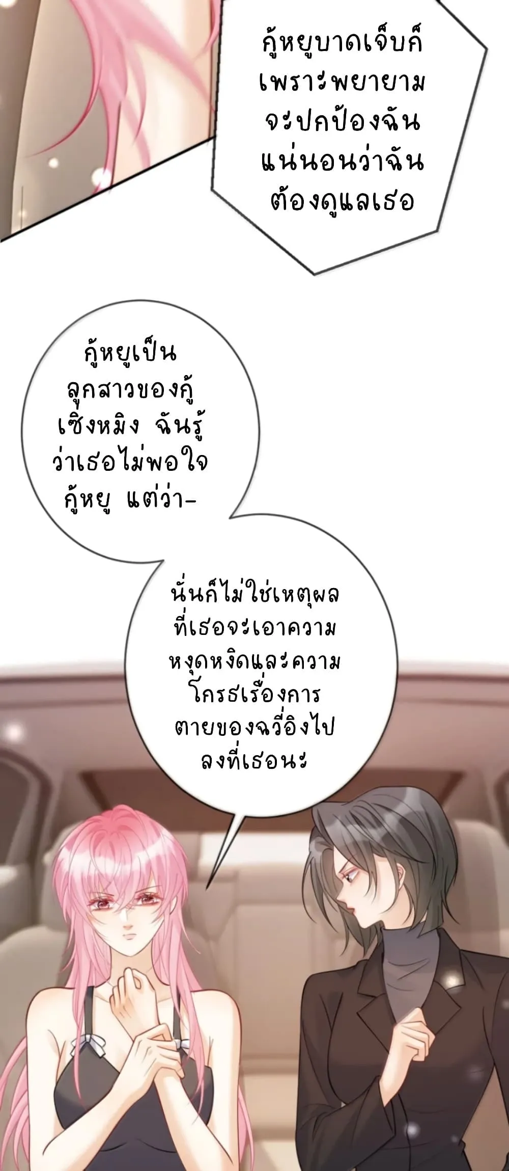 Manga-lc-com อ่านมังงะ อ่านการ์ตูน ออนไลน์ ฟรี Black Moonlight Heroine Always Wants to Mark Me ตอนที่ 1 2 3 4 5 6 7 8 9 10 11 12 13 14 ฟรี ไม่มีโฆษณา Manga-lc - อ่าน มังงะ อ่าน การ์ตูน ออนไลน์ อ่านมังงะ ฟรี