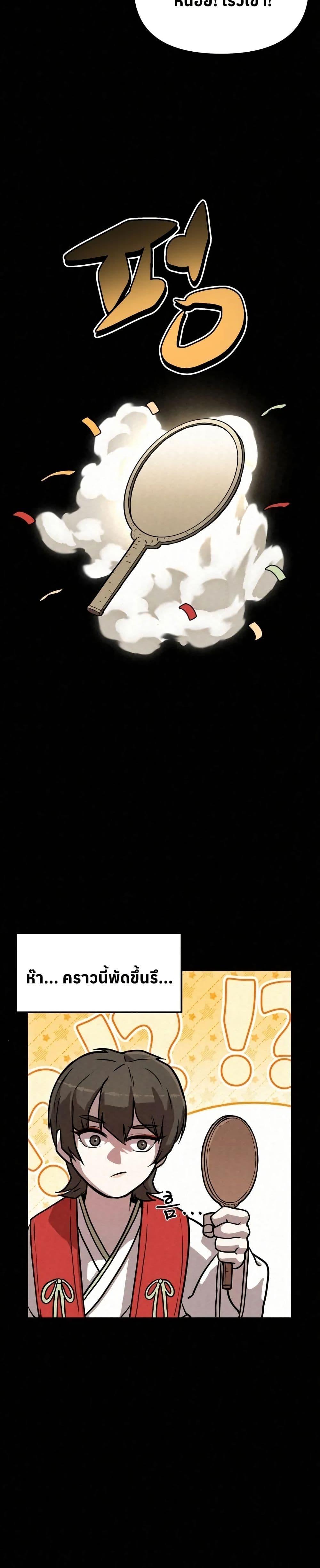 Manga-lc-com อ่านมังงะ อ่านการ์ตูน ออนไลน์ ฟรี Black Fox Sword Master of Mount Kunlun ตอนที่ 1 2 3 4 5 6 7 8 9 10 11 12 13 14 ฟรี ไม่มีโฆษณา Manga-lc - อ่าน มังงะ อ่าน การ์ตูน ออนไลน์ อ่านมังงะ ฟรี